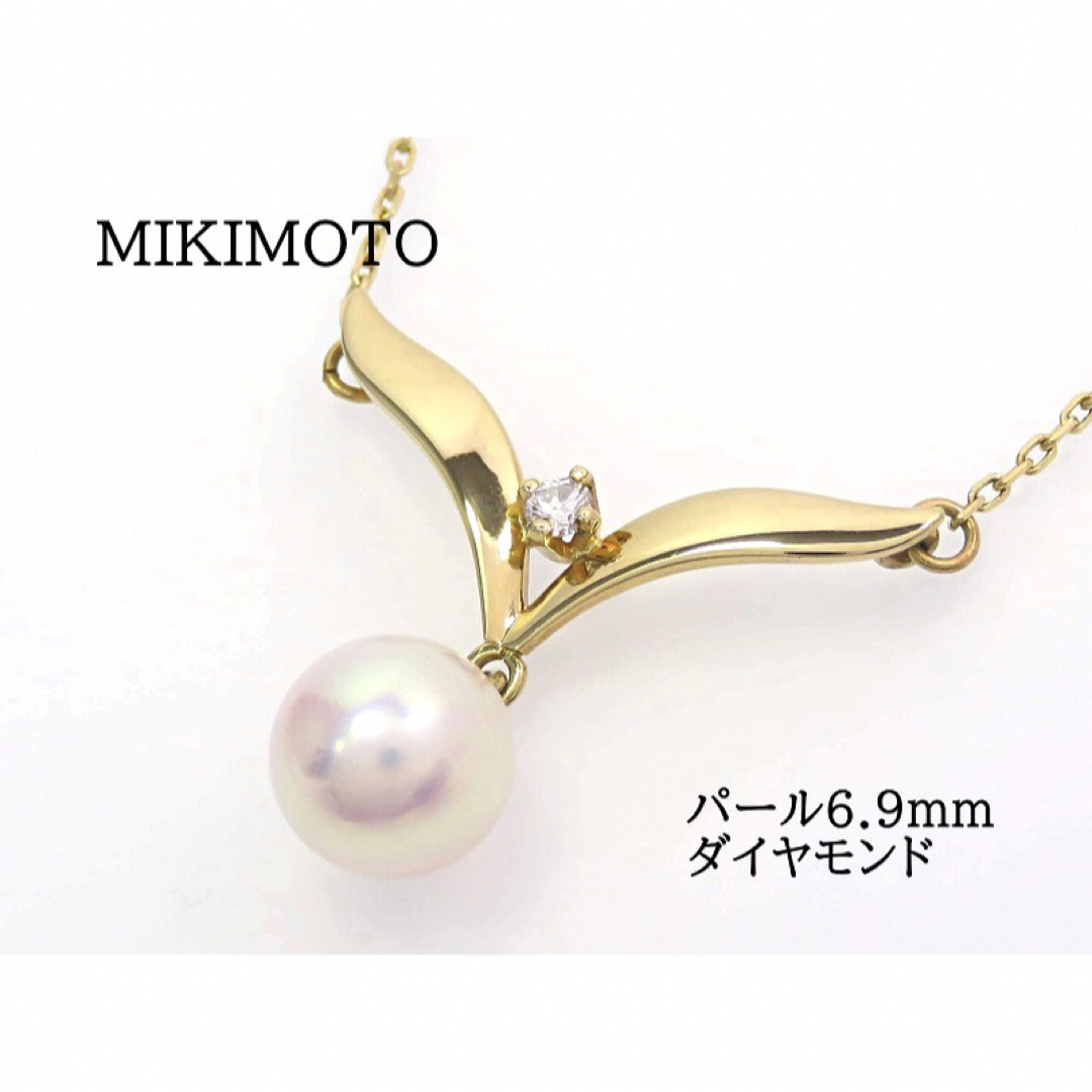 MIKIMOTO - MIKIMOTO ミキモト K18 パール6.9mm ダイヤモンド