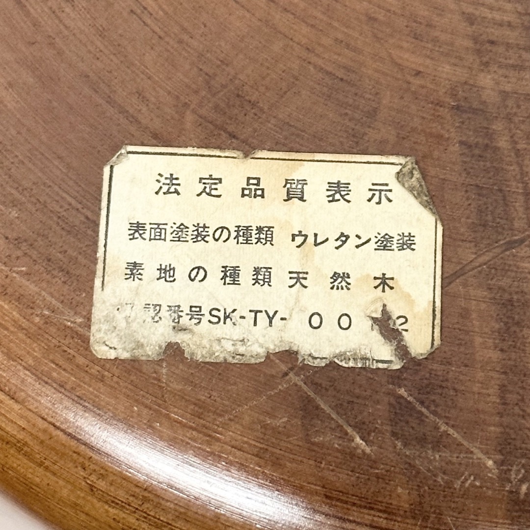 ★2087 天然木 茶櫃 茶びつ ウレタン塗装エンタメ/ホビー