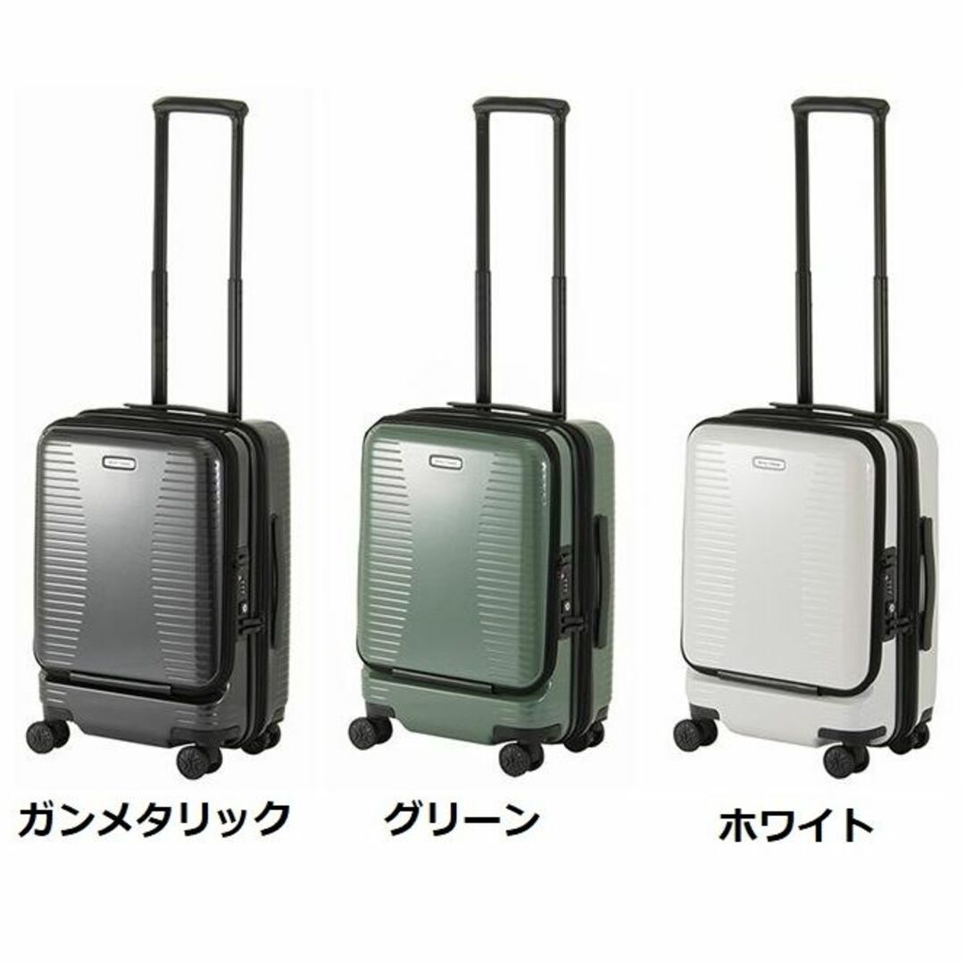 ■ワールドトラベラー[プリマス]スーツケース 27L/35L※希望色確認