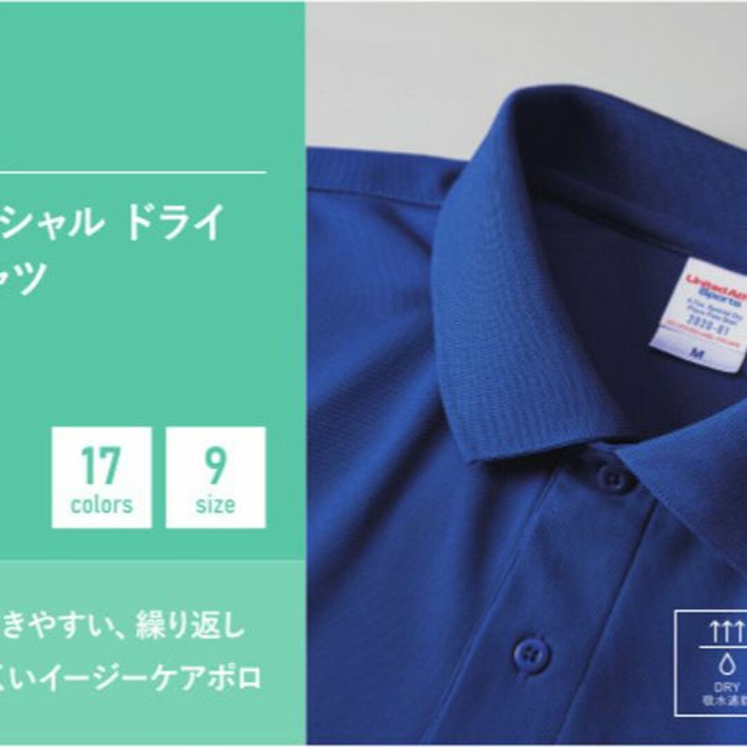 ポロシャツ 半袖 定番 ドライ 鹿の子 無地 速乾 XS スミ ブラック メンズのトップス(ポロシャツ)の商品写真