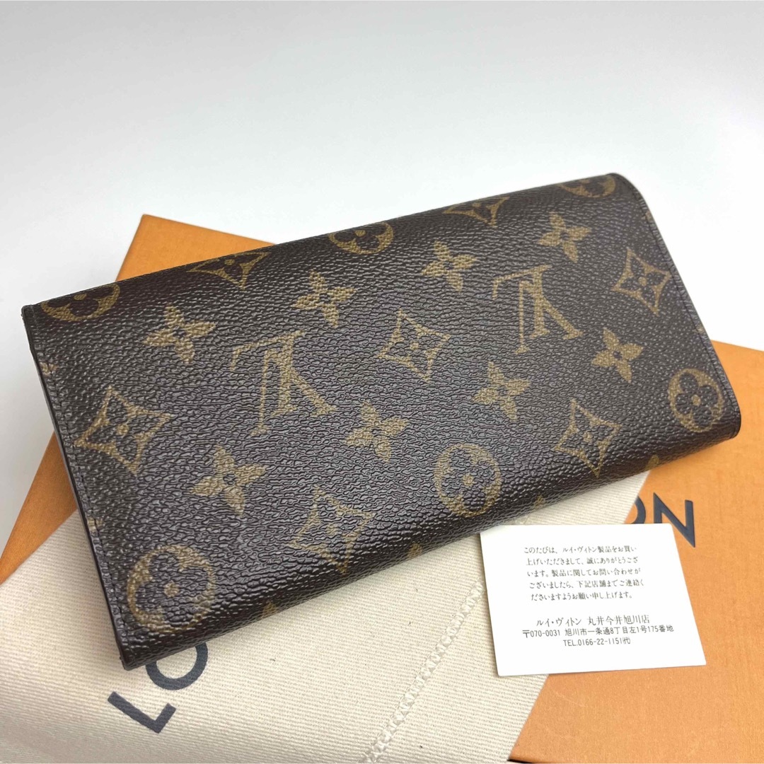 LOUIS VUITTON - 鑑定済 ルイヴィトン モノグラム エミリー 美品 長