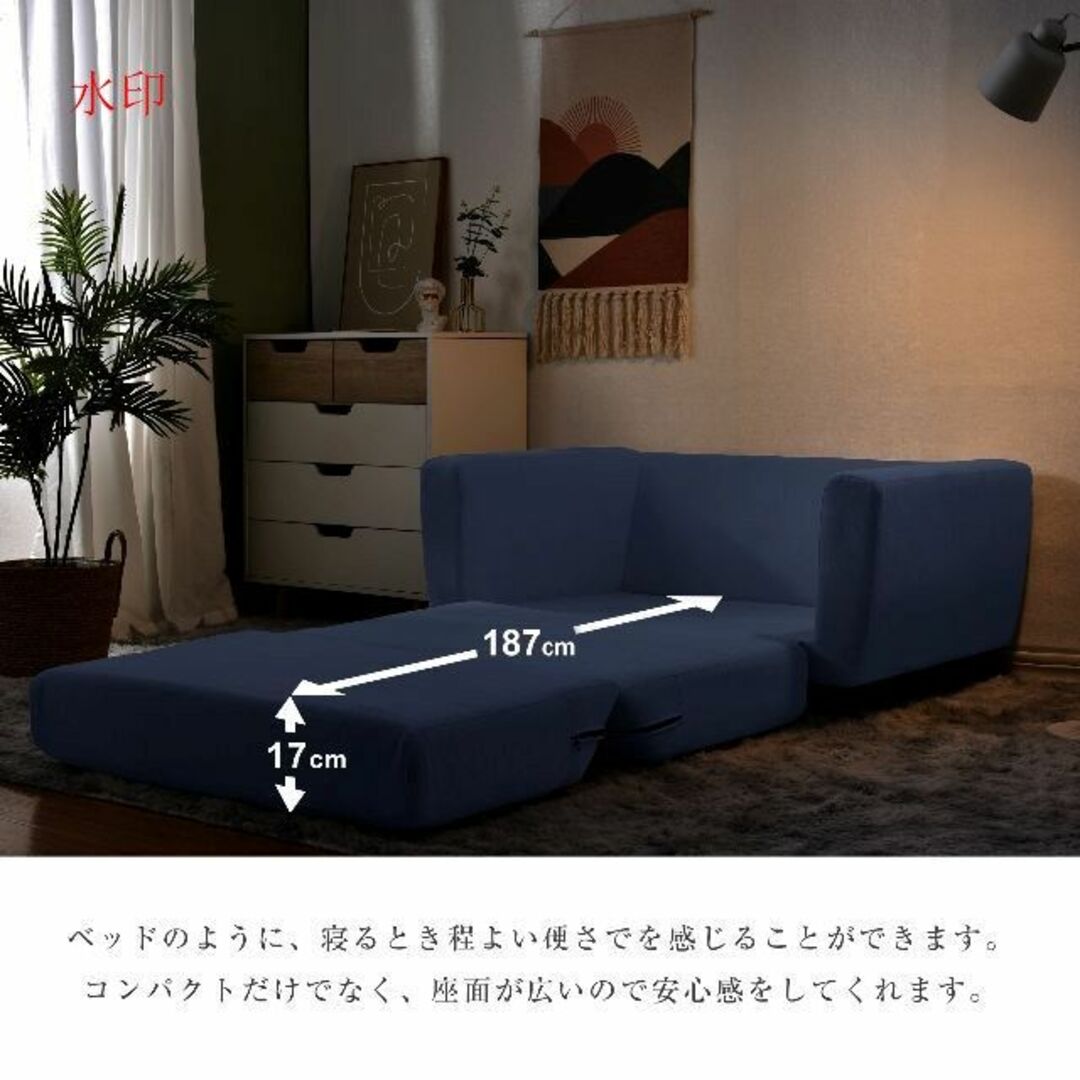 第一ネット ソファーベッド 2人掛け 脚付き ソファベッド 3way