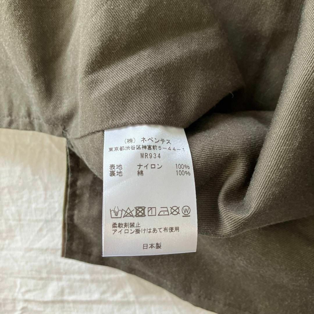 NEPENTHES - 23ss AiE エーアイイー GAME VEST Uneven Dye Lの通販 by