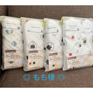 シマムラ(しまむら)の◎もも様専用◎ミモランド　ガーゼタオル(タオル/バス用品)