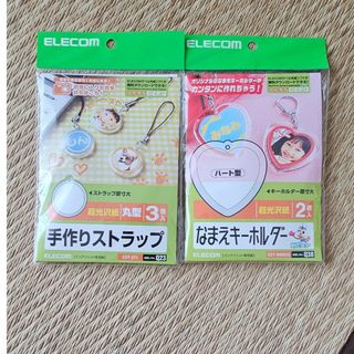 エレコム(ELECOM)の手作りキーホルダー  ELECOM(キーホルダー/ストラップ)