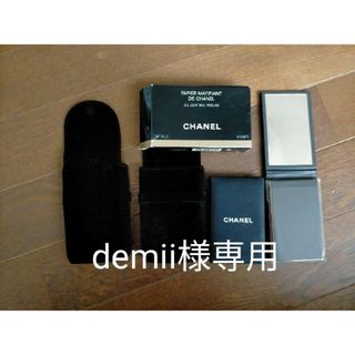 シャネル(CHANEL)のシャネル　オイルコントロールティッシュ(あぶらとり紙)