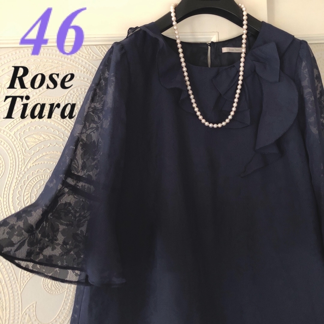 Rose Tiara(ローズティアラ)の46大きいサイズ　ローズティアラ　爽やかシアー♡涼しいゆったりチュニックブラウス レディースのトップス(チュニック)の商品写真