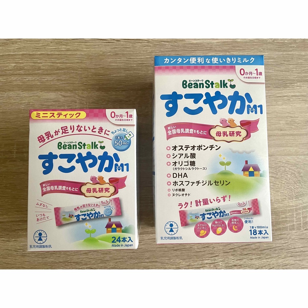 すこやかM1 スティック 18本 すこやか スプーン50ml 通販