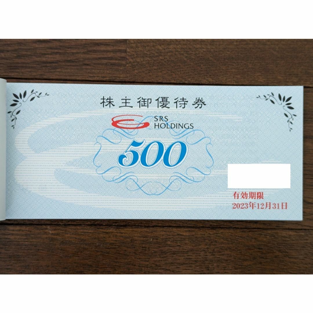 コロワイド 株主優待カード 36651円分