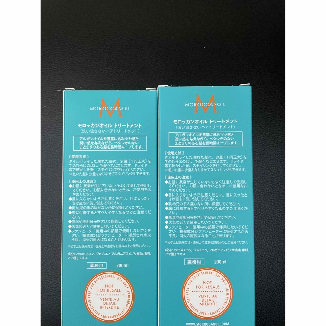 Moroccan oil(モロッカンオイル)のモロッカンオイル200ml 2本セット コスメ/美容のヘアケア/スタイリング(オイル/美容液)の商品写真