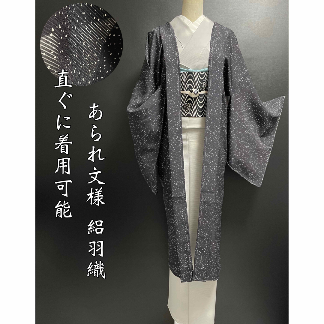 夏物の羽織【あられ文様◆絽 羽織】ブラック×ホワイト 黒 白 コート | フリマアプリ ラクマ