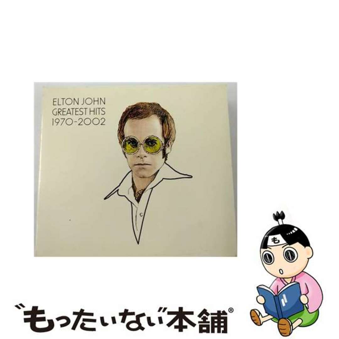 【中古】 Greatest Hits 1970-2002 2CD エルトン・ジョン エンタメ/ホビーのCD(その他)の商品写真