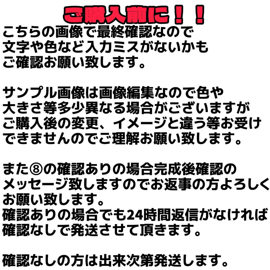 ♡ぽん様専用ページ × 7/20 確認あり エンタメ/ホビーのタレントグッズ(アイドルグッズ)の商品写真