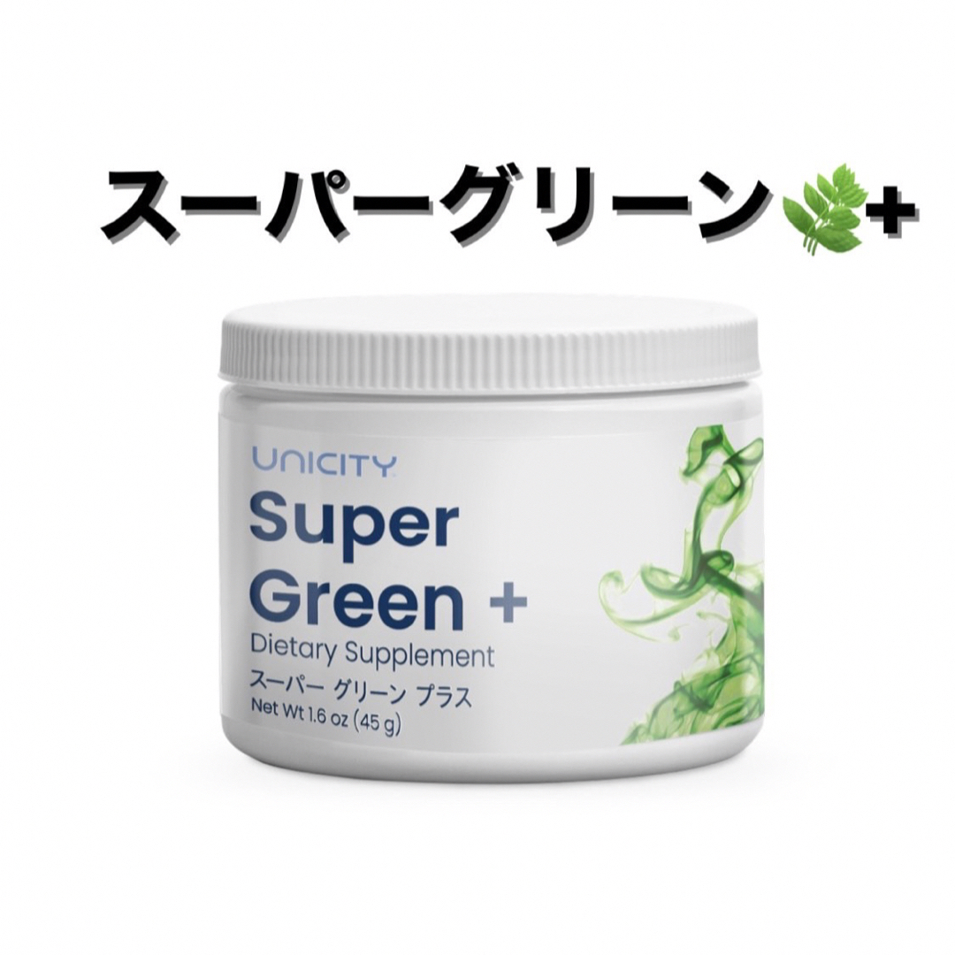 UNICITY ユニシティ スーパーグリーン プラス スーパークレンズパック