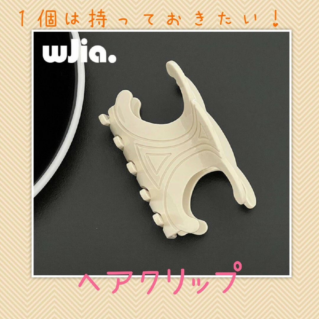ヘアクリップ ホワイト 大きめ 上品 トレンド 韓国の通販 by ひなた ヘアクリップ べっ甲柄 ホワイト大きめ 上品 トレンド 韓国
