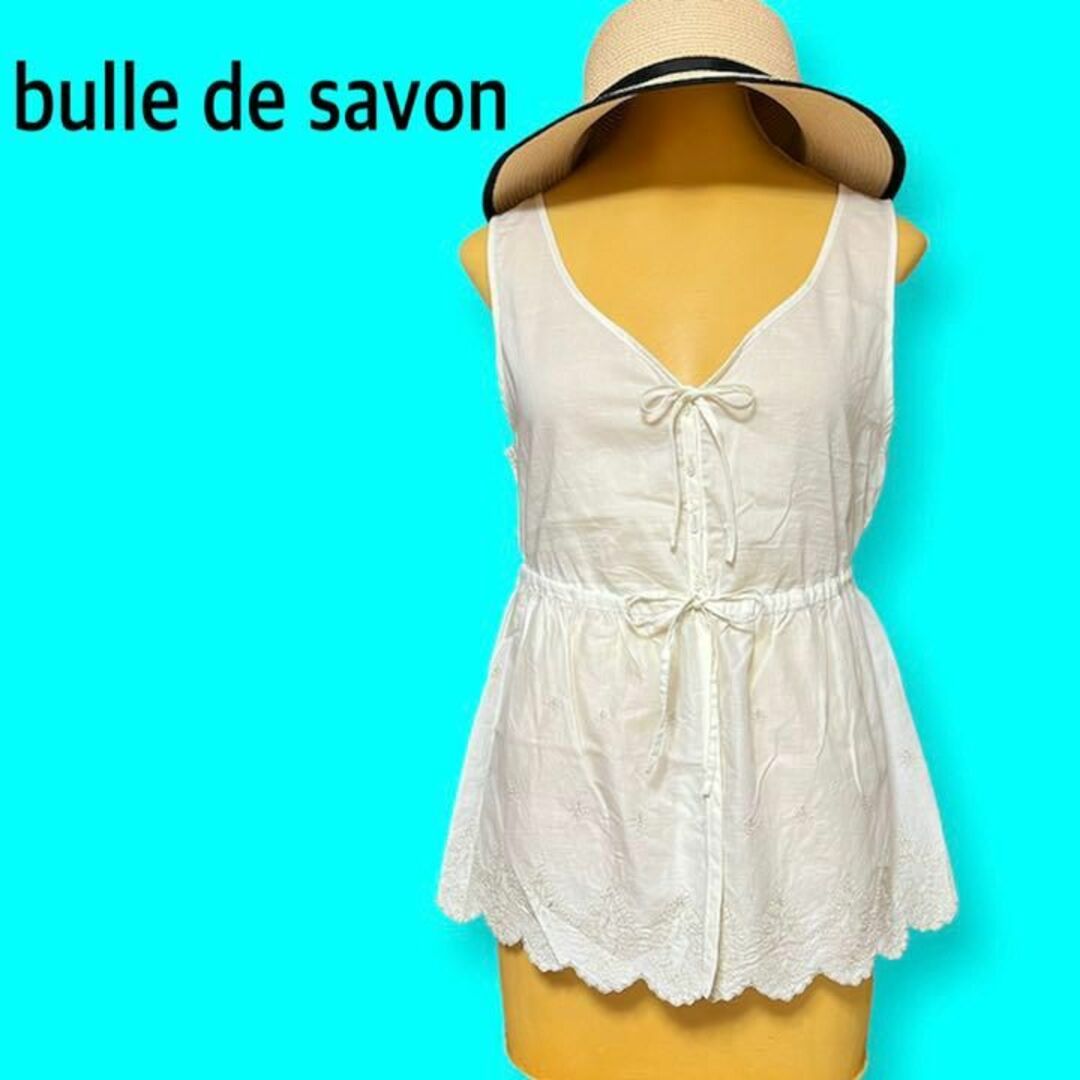 bulle de savon レース　襟シャツ　綿100%