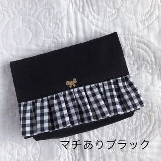 ハンドメイド⭐︎移動ポケット　ブラック　ブラック×ギンガムチェックフリル×リボン(外出用品)