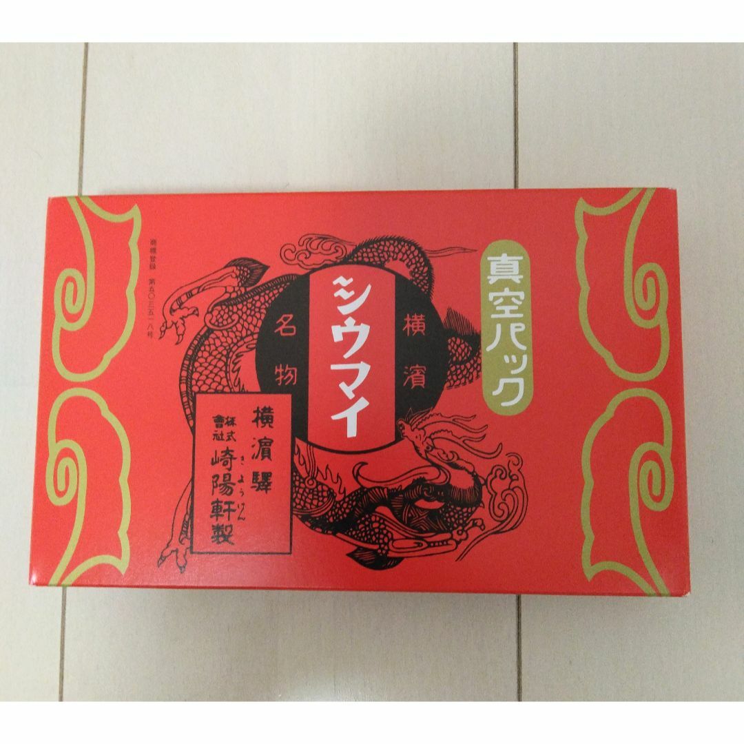 崎陽軒(キヨウケン)の箱から出して出荷予定/崎陽軒シウマイ15個 食品/飲料/酒の加工食品(その他)の商品写真