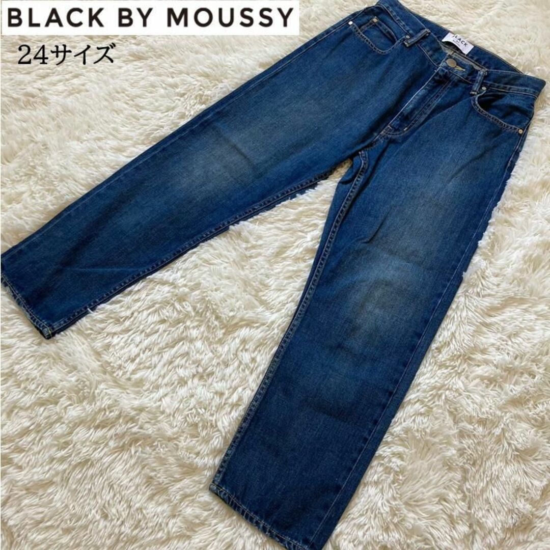 BLACK by moussy(ブラックバイマウジー)のblack by moussy KONAデニム レディースのパンツ(デニム/ジーンズ)の商品写真
