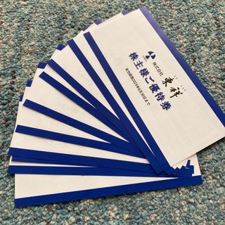 東祥株主優待 12枚 ホリデイスポーツクラブ 追跡ありの通販 by たー ... ホリデイスポーツクラブ 東祥 株主優待 12枚 匿名追跡あり