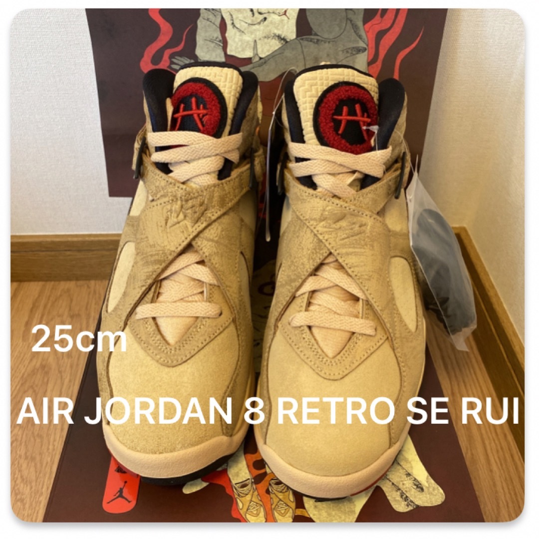 AIR JORDAN 8 RETRO SE RUI靴/シューズ