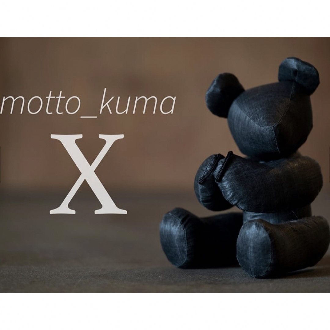 即出荷可能　motto_kuma / X
