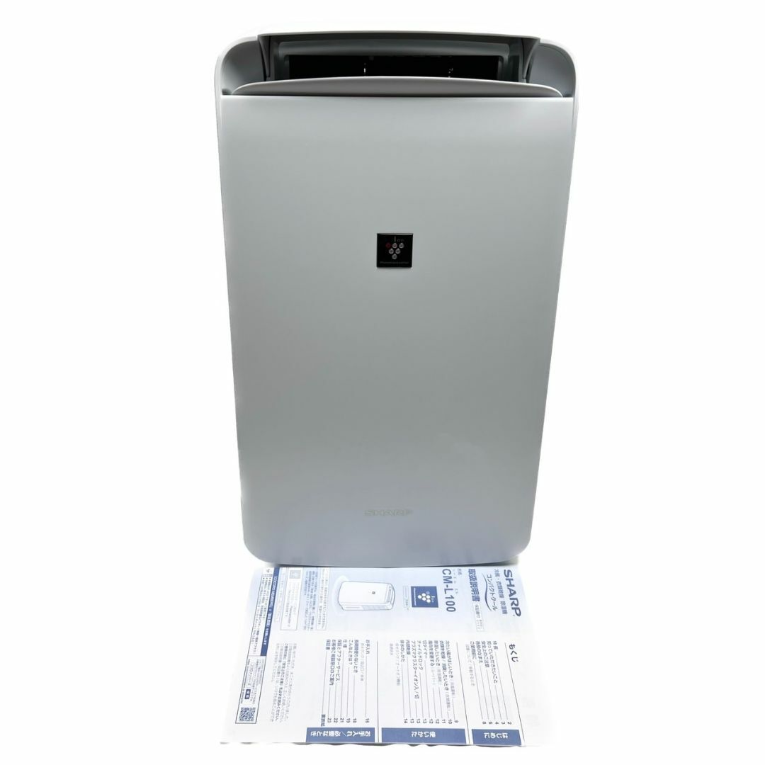 ☆2020年製‼ 美品 シャープ 衣類乾燥機 除湿機 CM-L100-W 冷風扇