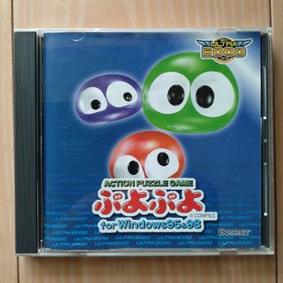 PC ULTRA2000 ぷよぷよ for Windows95＆98(PCゲームソフト)