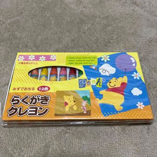 サンスターブング(Sunstar Stationery)の水でおちる　　らくがきクレヨン　プーさん(クレヨン/パステル)