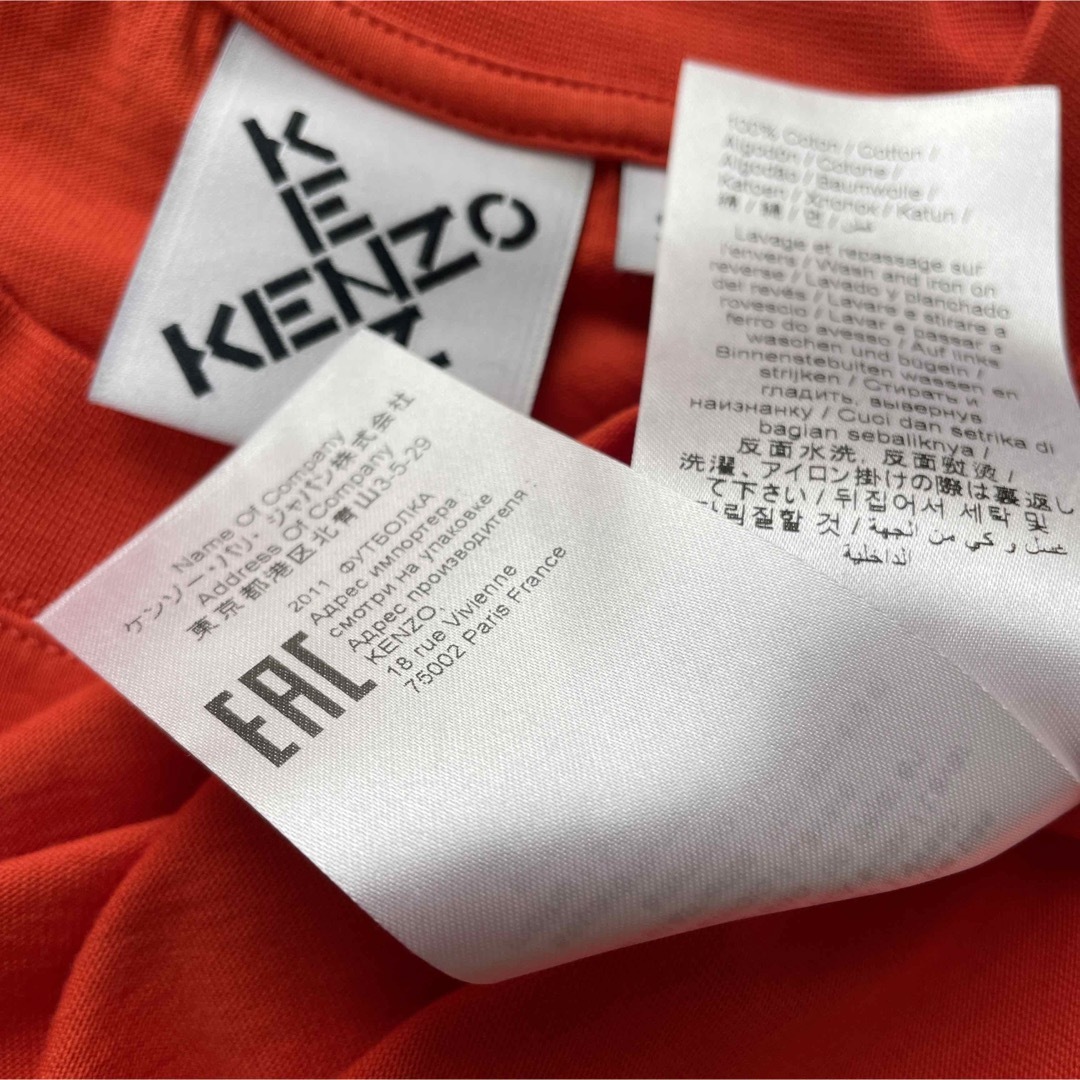 KENZO(ケンゾー)のKENZO ケンゾー　クロスロゴ　オレンジ　Tシャツ メンズのトップス(Tシャツ/カットソー(半袖/袖なし))の商品写真