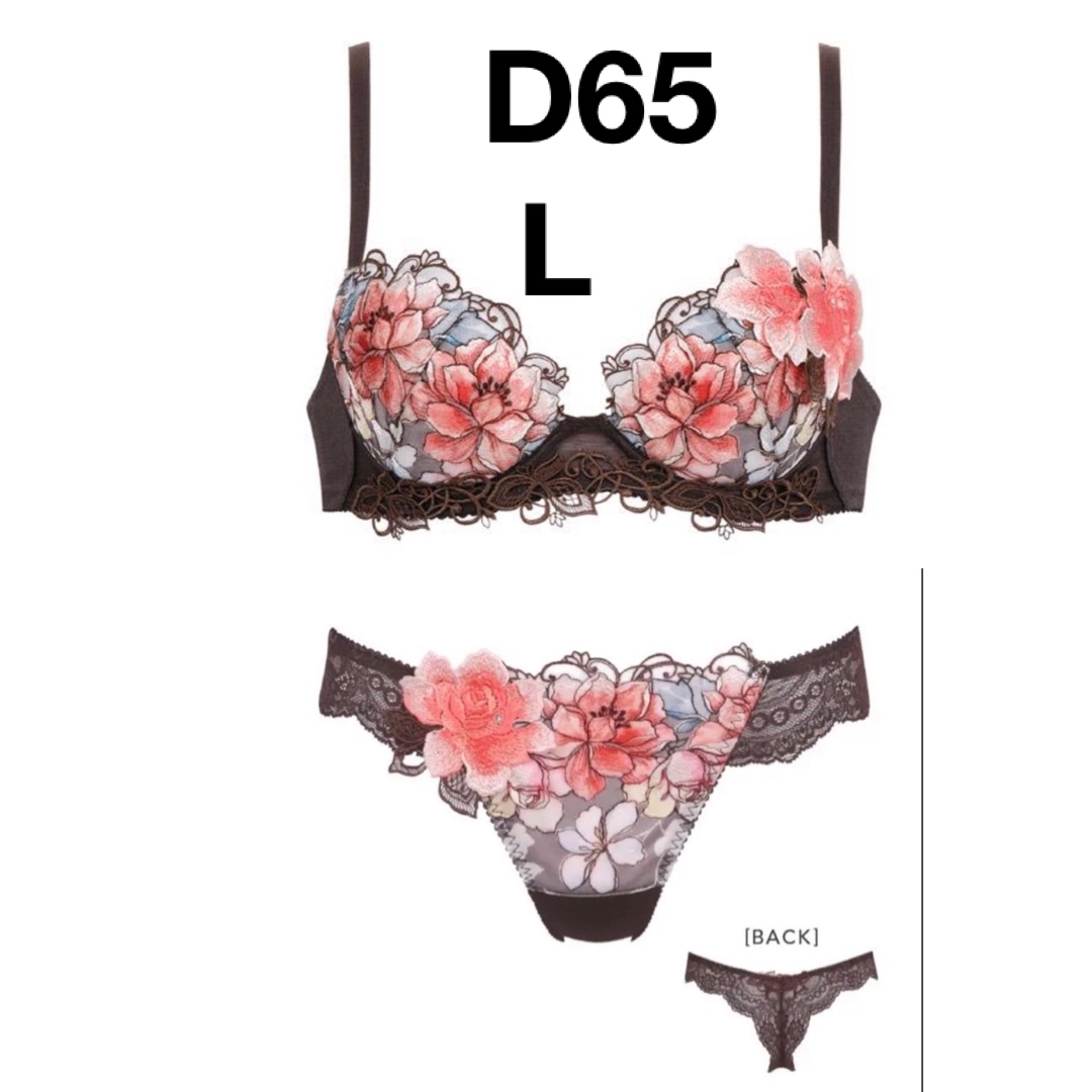 ☆新品 D65 L サルート 63G ブラ&ソング DR-