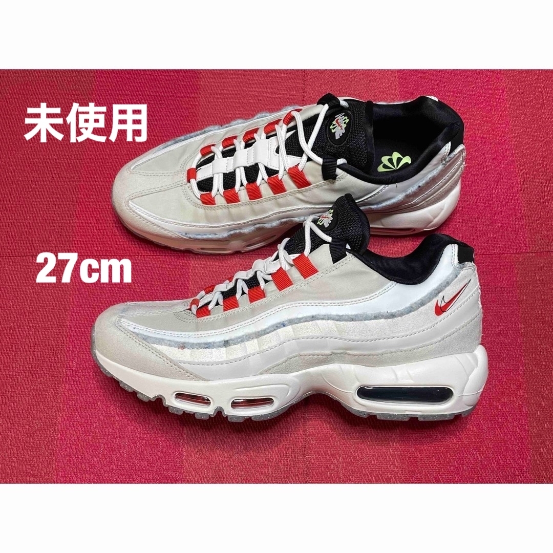 NIKE エア マックス 95 SE AIR MAX 95 SE 27cm