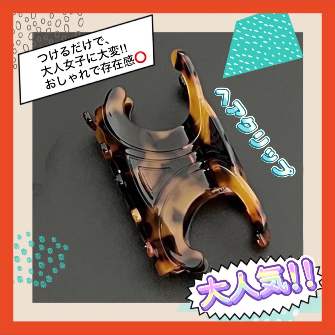 大人気 ヘアクリップ ホワイト べっ甲柄 大きめ 上品 トレンドの通販 by ちゅー ヘアクリップ べっ甲柄 ホワイト大きめ 上品 トレンド 韓国