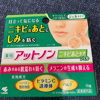 コバヤシセイヤク(小林製薬)のアットノン ニキビあとケアジェル(10g)(フェイスクリーム)