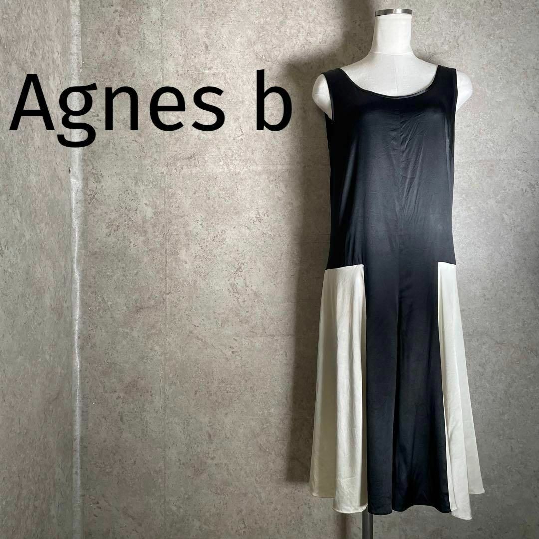 フランス製 アニエスベー シルク サテンワンピース ドレスロンパース 絹 白黒