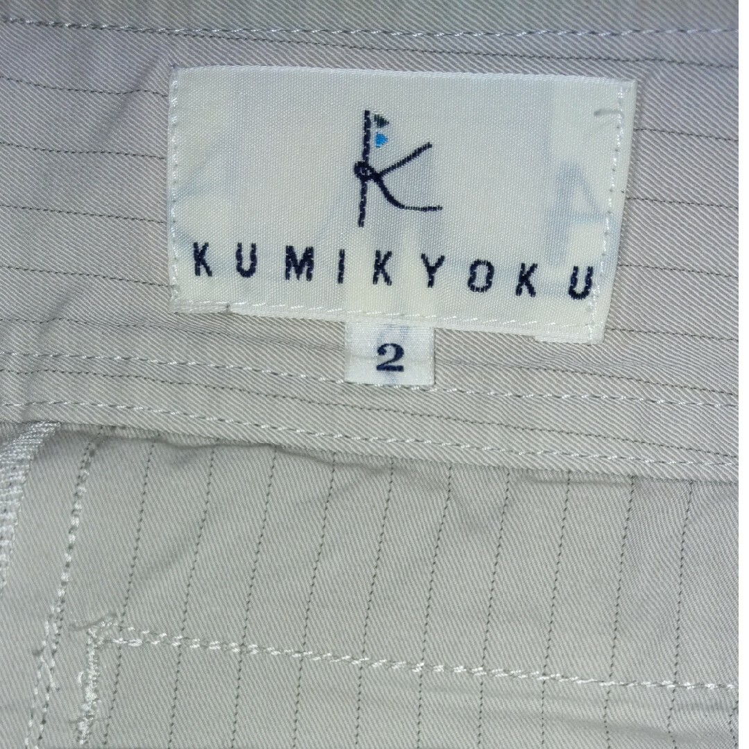 kumikyoku（組曲）(クミキョク)の組曲　カーゴパンツ レディースのパンツ(ワークパンツ/カーゴパンツ)の商品写真
