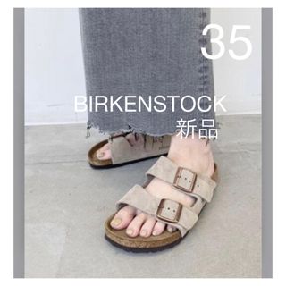 アパルトモンドゥーズィエムクラス(L'Appartement DEUXIEME CLASSE)の BIRKENSTOCK/ビルケンシュトックARIZONA SFB SANDAL(サンダル)