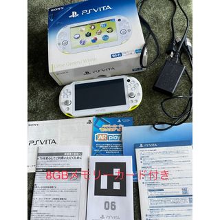 PSVita 2000  ライムグリーン　8GBメモリーカード付き