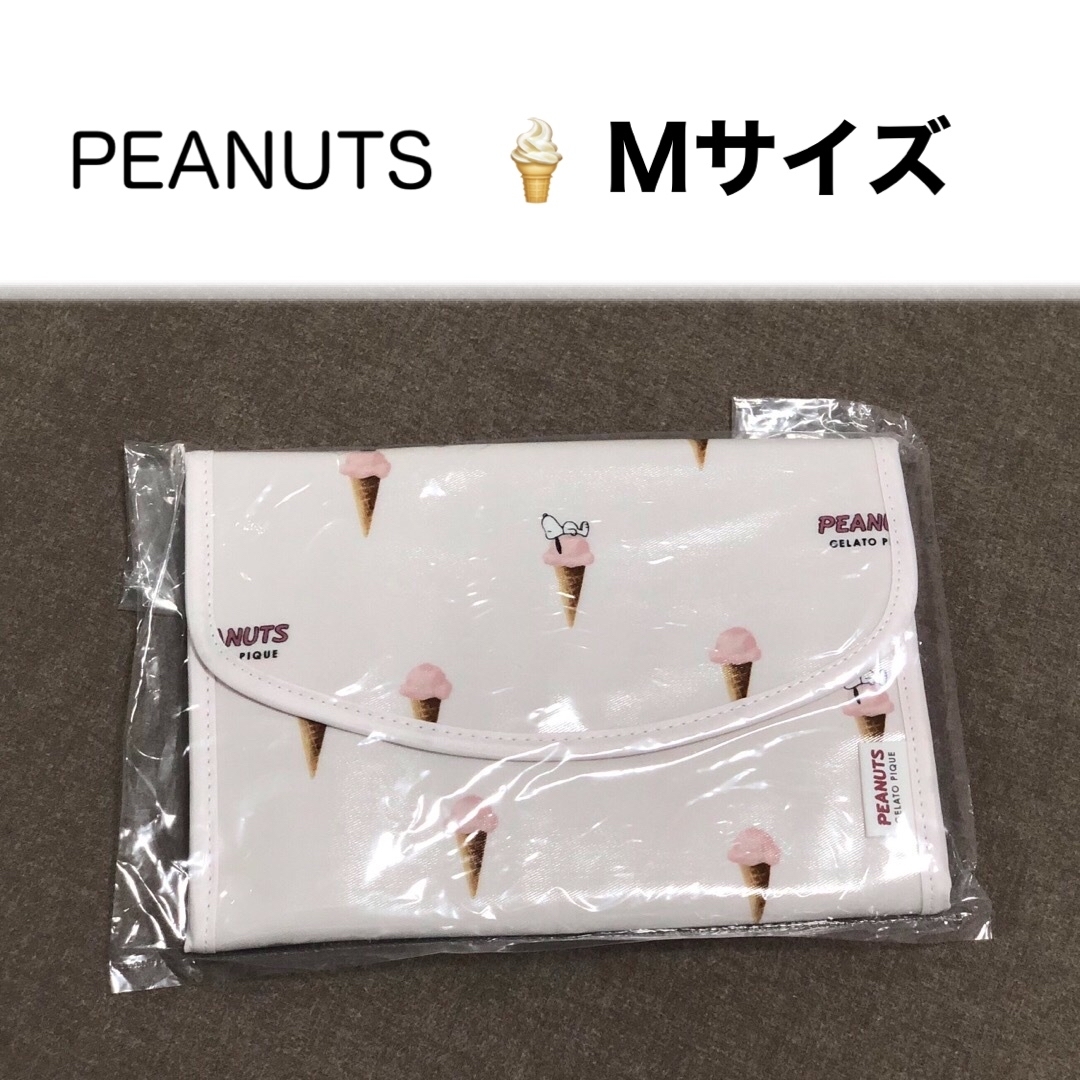 ジェラートピケ　新品限定スヌーピーPEANUTS ４点セット