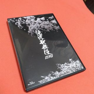 滝沢歌舞伎ZERO Blu-ray　2019(舞台/ミュージカル)