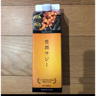 豊潤サジー1000ml(ダイエット食品)