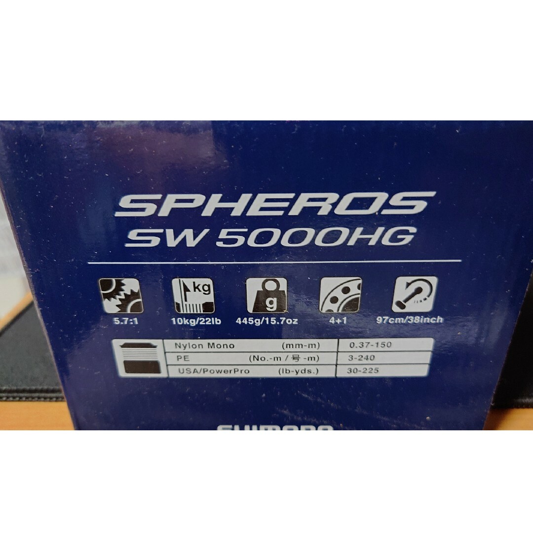 スフェロスSW5000HG 1