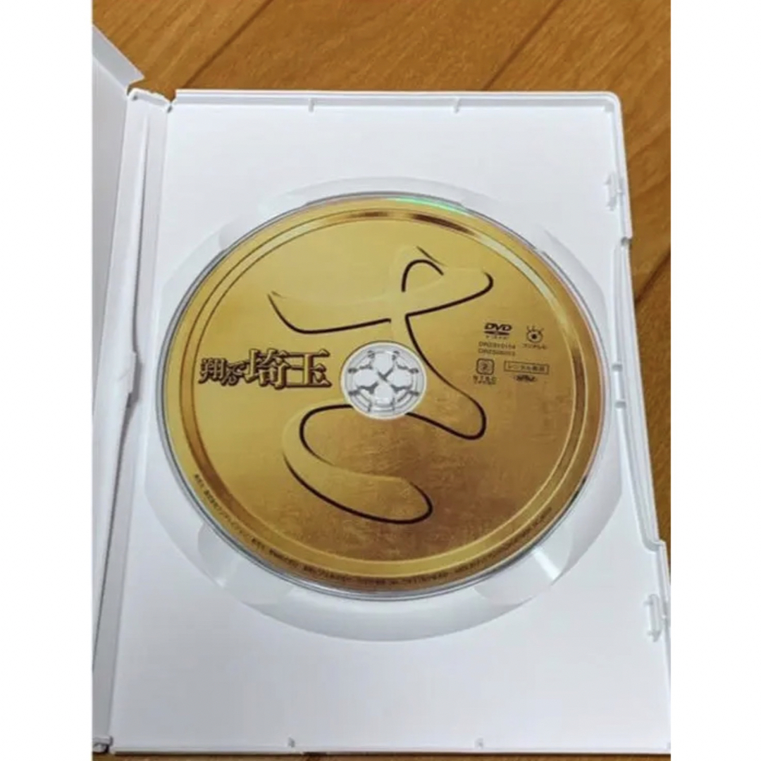 【送料無料】翔んで埼玉 DVD 出演 二階堂ふみ GACKT エンタメ/ホビーのDVD/ブルーレイ(日本映画)の商品写真