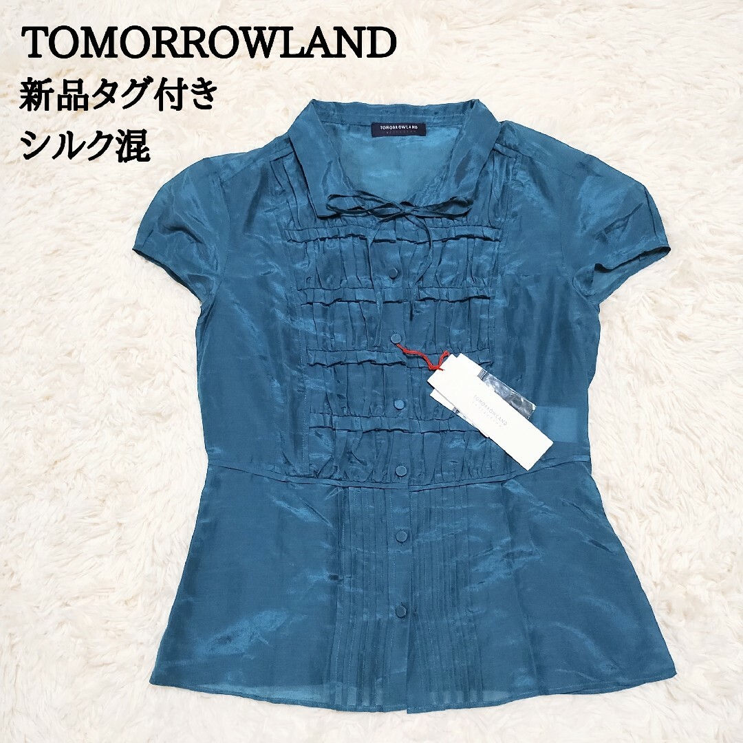 TOMORROWLAND collection シルク混トップス - シャツ/ブラウス(半袖/袖