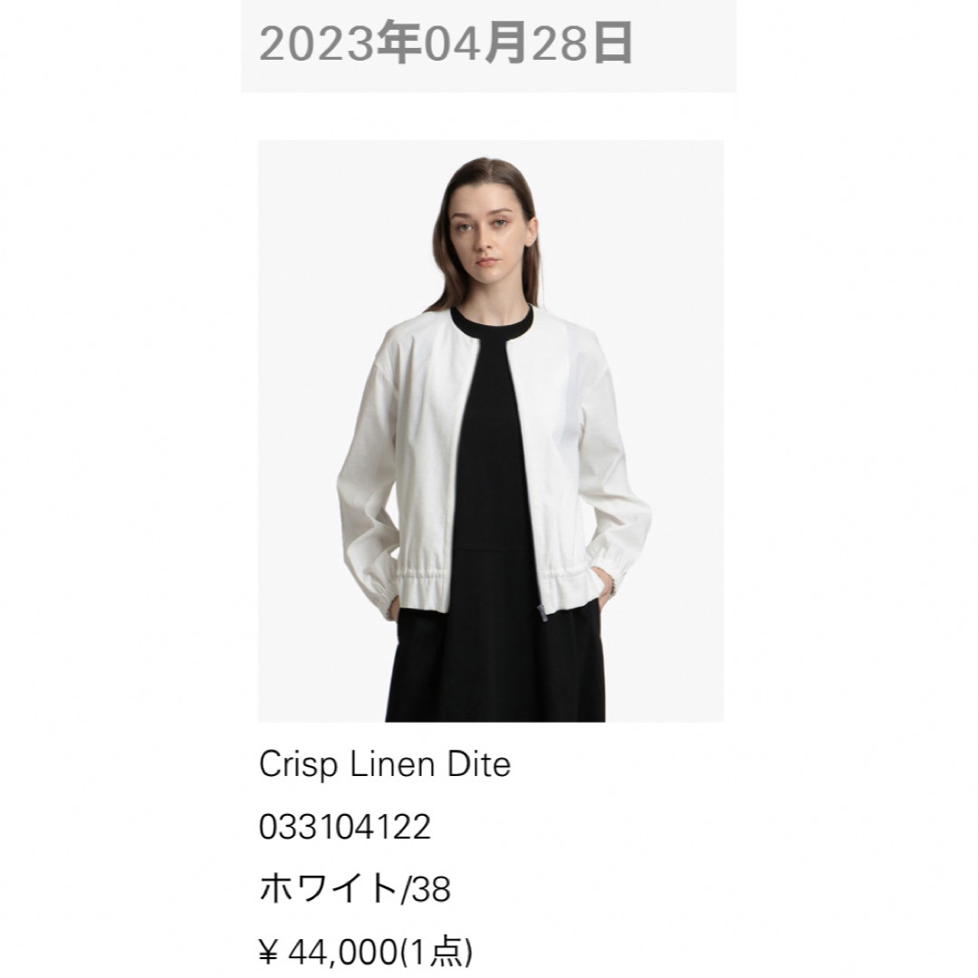 Theory luxe - theory luxe 23SS 即完売 CRISP LINEN ブルゾン 新品の