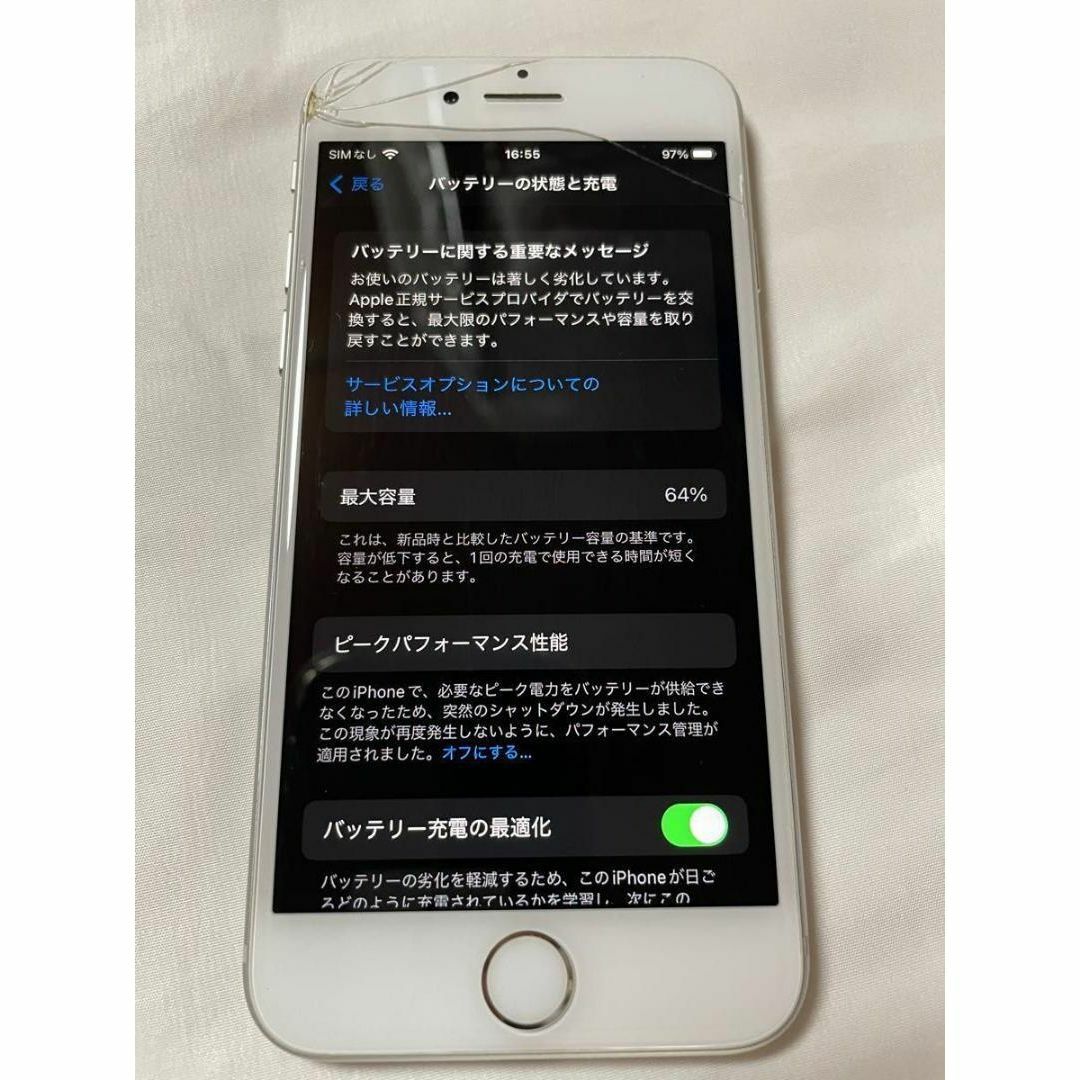 半ジャンク iPhone8 64GB (バッテリー64%問題） | conceitopilatesbh.com