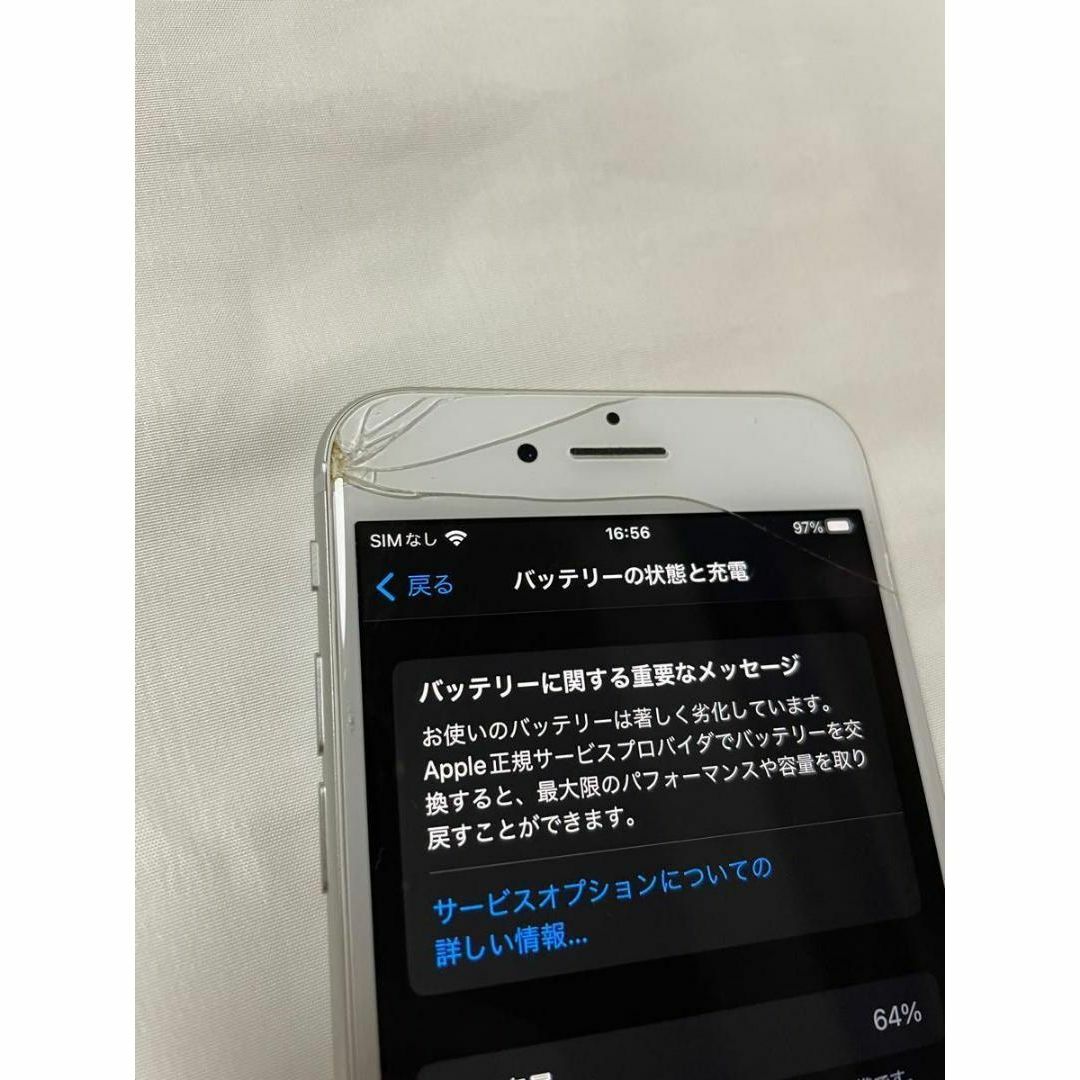 半ジャンク iPhone8 64GB (著しいバッテリーの劣化問題）-