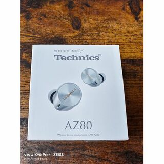 Technics EAH-AZ80新品未開封品