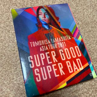 ヤマシタトモヒサ(山下智久)の山下智久SUPERGOOD　SUPERBAD(ミュージック)