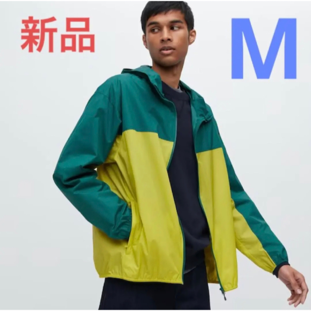 UNIQLO(ユニクロ)の新品　ユニクロ　ポケッタブルUVカットパーカ（3Dカット）Mサイズ メンズのジャケット/アウター(ナイロンジャケット)の商品写真